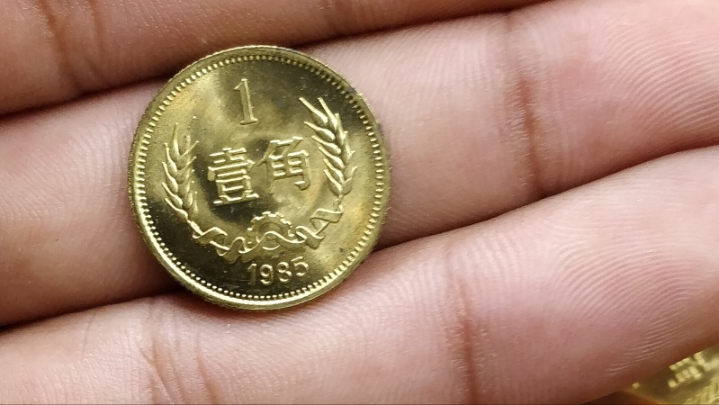金黄色的一角硬币,最贵的已经达到900,你知道是哪年的吗?_腾讯新闻