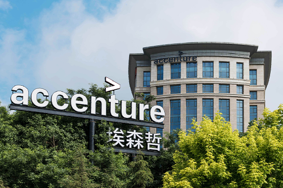 埃森哲大连交付中心推出"智赢"人机协作平台_腾讯新闻