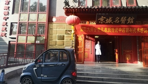 关于北京中医医院、丰台区贩子联系方式_办法多,价格不贵的信息