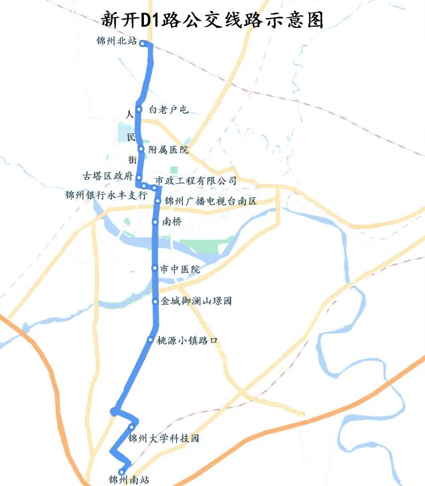 锦州新开通229路和d1路公交线路_腾讯新闻