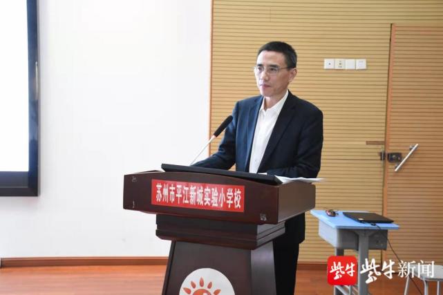 扬子晚报名校名校长名师系列访谈苏州市平江新城实验小学校长吴敏以
