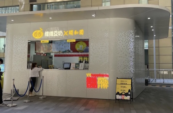 开饮品店维维豆奶会比娃哈哈在行吗
