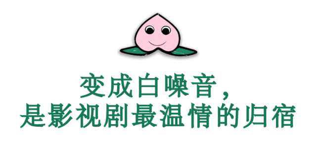 佟湘玉和李云龙是怎样脑控你学习的?