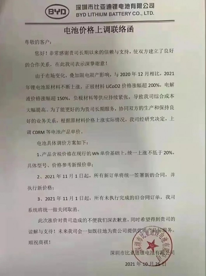 毕业学年，他们递交了戍边申请书立足现在展望未来