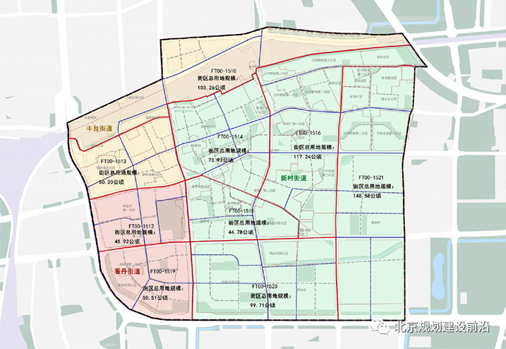 丰台站周边九大街区控制性详细规划街区层面2020年一2035年