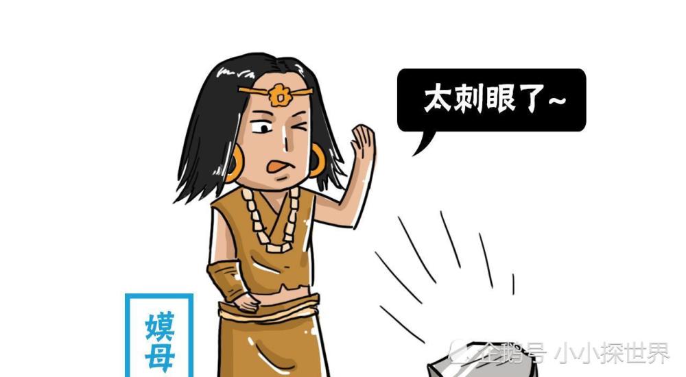 古代四大丑女之首發明瞭一件美女們都喜歡的東西