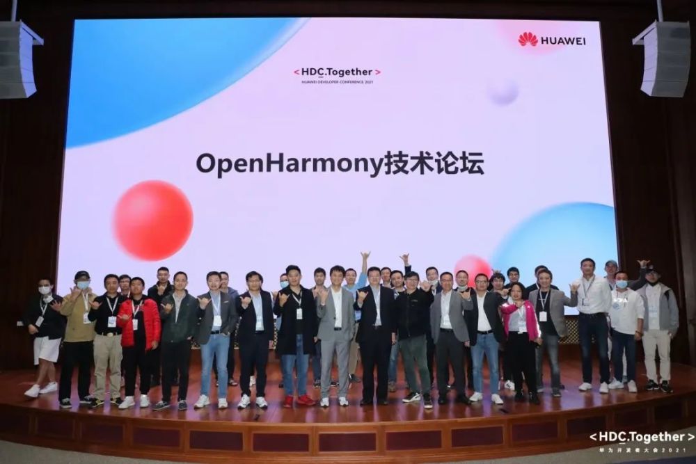 华秋电子亮相华为开发者大会 加速openharmony创新