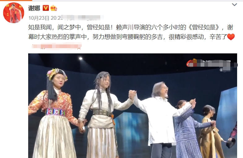 谢娜又撒狗粮了，亲自为受伤老公张杰端饭，结婚多年恩爱不减！