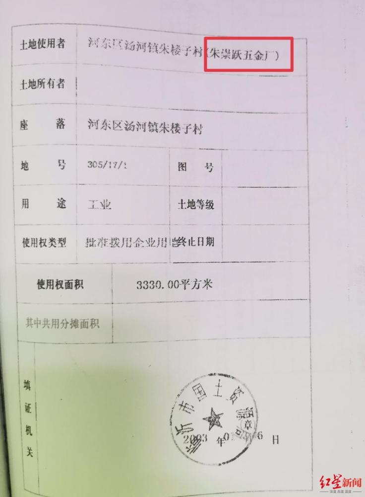 朱崇跃说,加油站由他出资建设,且坐落在他享有的土地上,所有权应当归