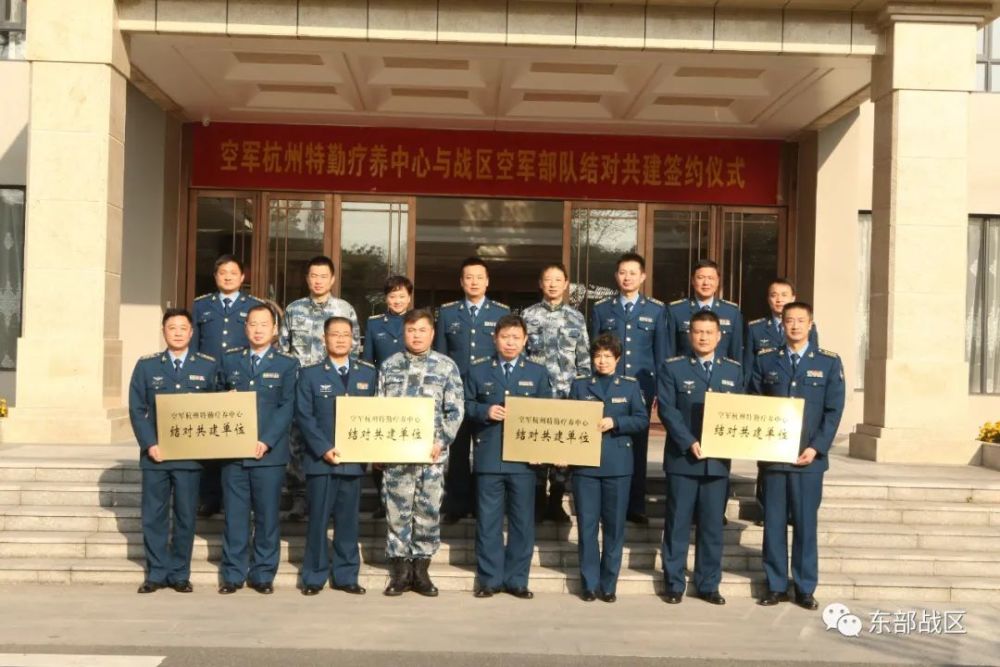 杭州空军特勤疗养院图片