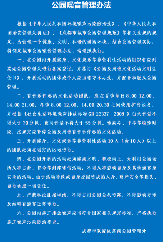 水处理设备厂家的最新动态