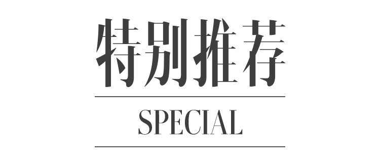 收起你的阔腿裤吧！今年流行“外套半身裙”显瘦显高，不失优雅领导找员工谈职业规划