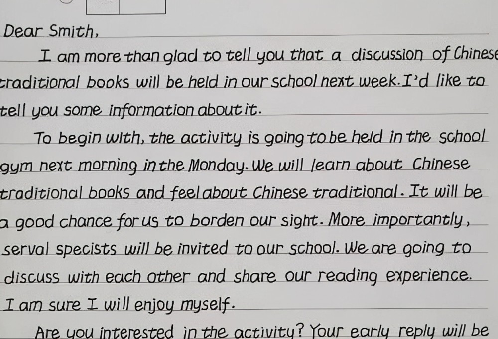 "鲸落体"已过时,"衡水体"正流行,老师:不是二维码字体就行_腾讯新闻