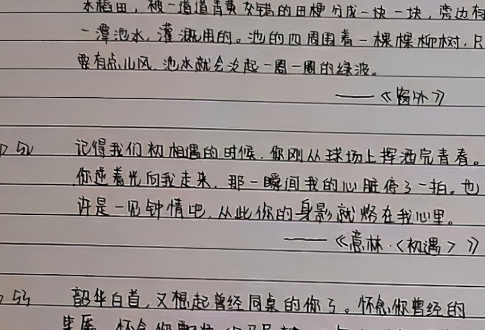 "鲸落体"已过时,"衡水体"正流行,老师:不是二维码字体就行_腾讯新闻