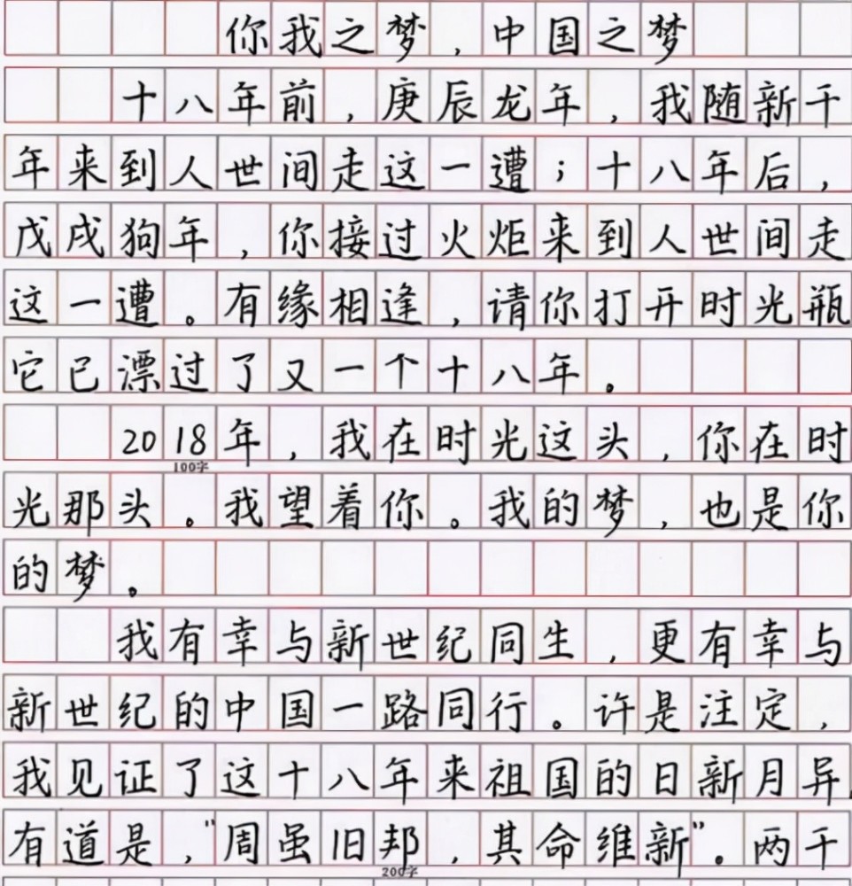 鲸落体已过时衡水体正流行老师不是二维码字体就行