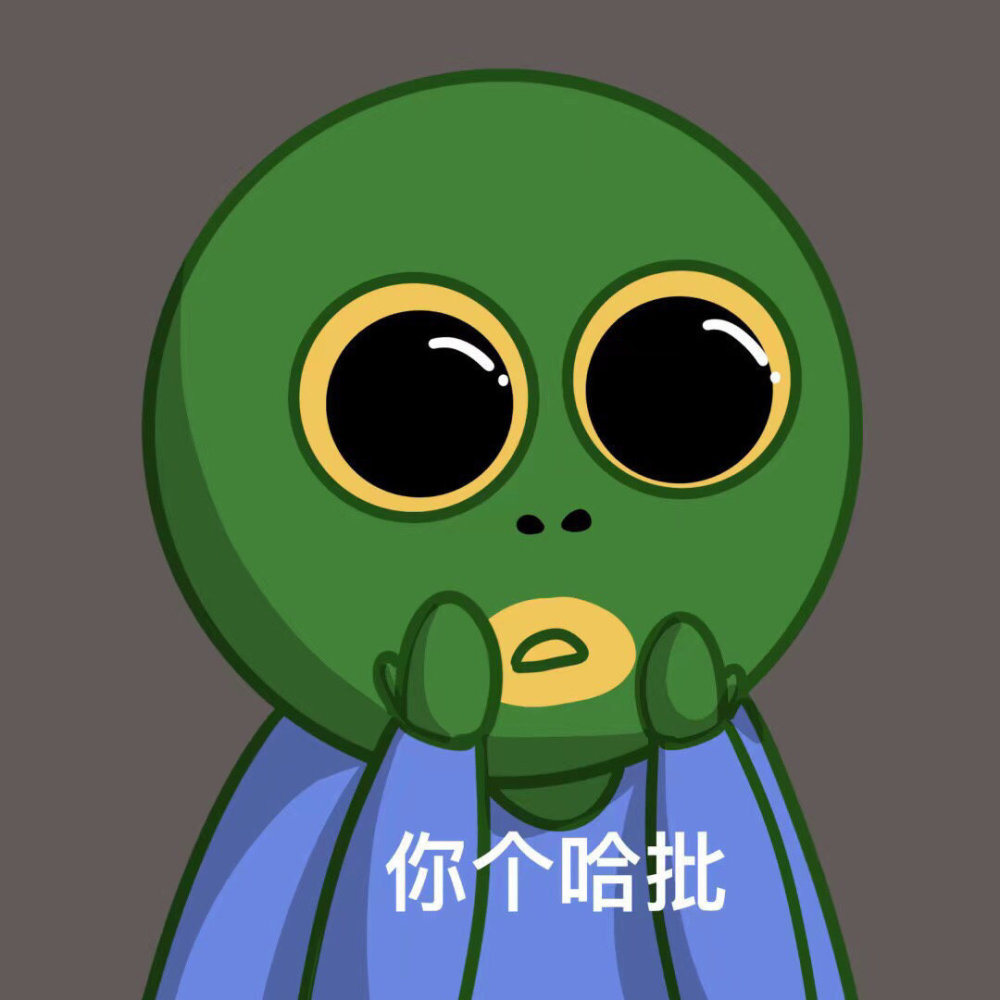 绿头鱼表情包!