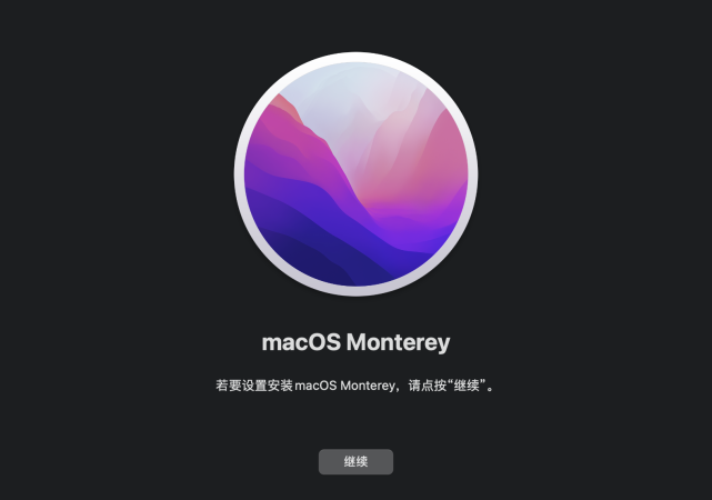 您好,苹果macos monterey,实况文本功能惊艳