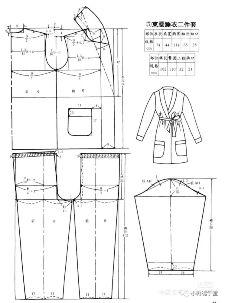 服装设计天气冷了分享9款睡袍制版结构实例图