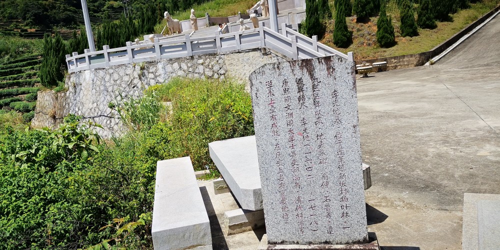 福建发现清朝李光地墓,现场荒凉无人看管,曾力谏康熙收复台湾