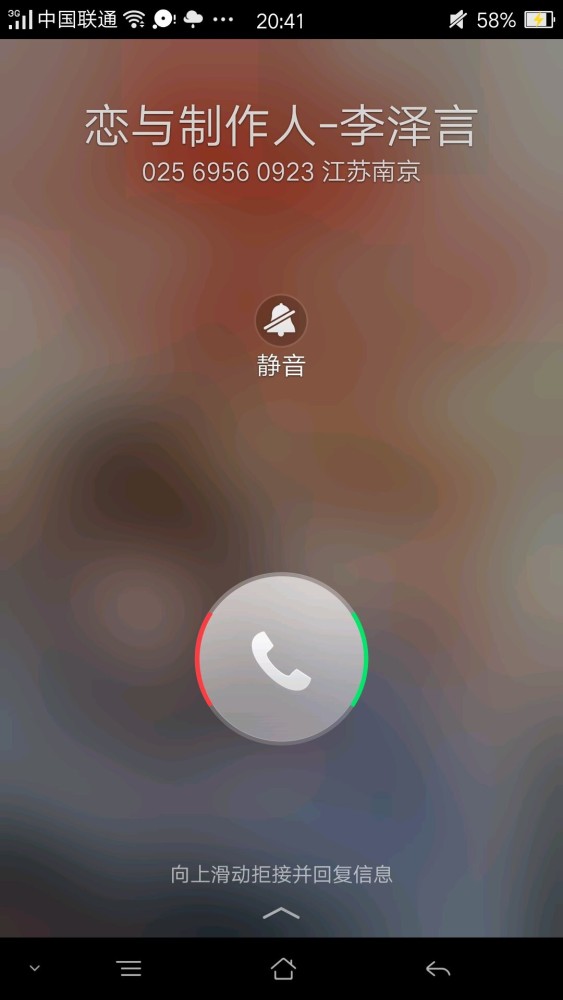 网易游戏的策划半夜三点给玩家打电话我是海马濑人