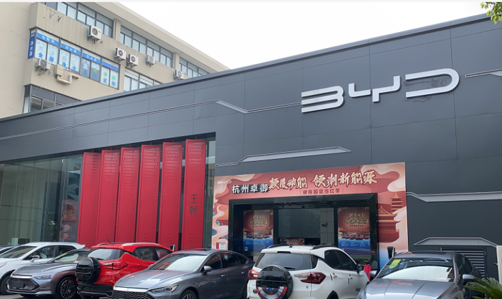 买车不用比进店就下单记者实地探访比亚迪门店到底有多香