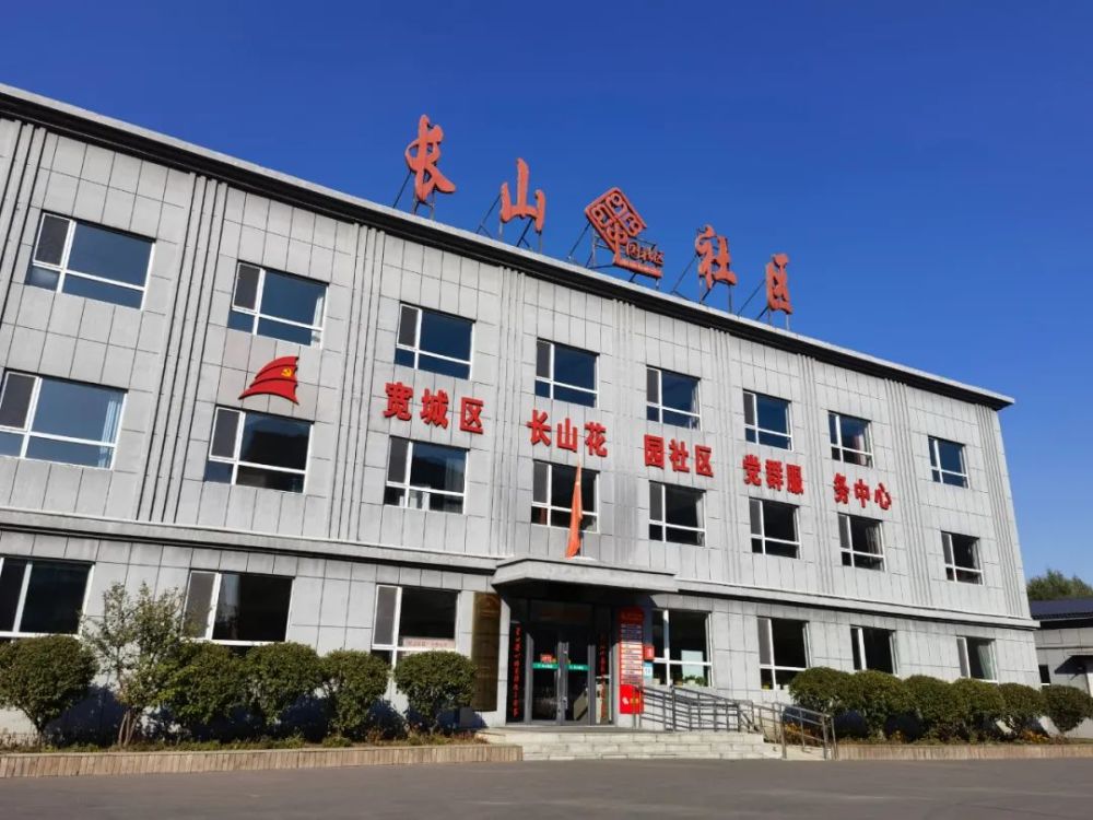 在长春市宽城区团山街道长山花园社区,社区巡访员正在对刘凤霞老人