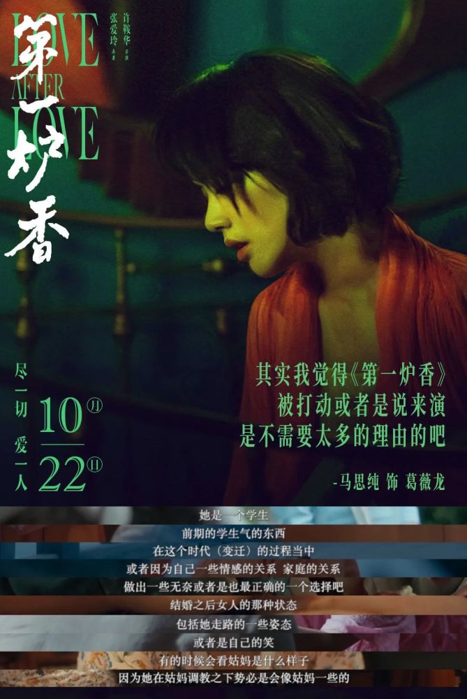 第一炉香1080p已更新迅雷bt下载完整完整下载西瓜在线观看