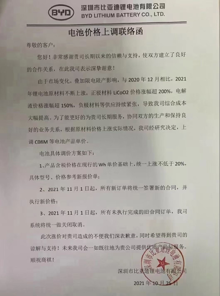 加碼100萬元！南城汽車促消費再放大招，翻倍補貼先到先得數(shù)學(xué)題解答