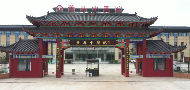 快来看看中医院新院区