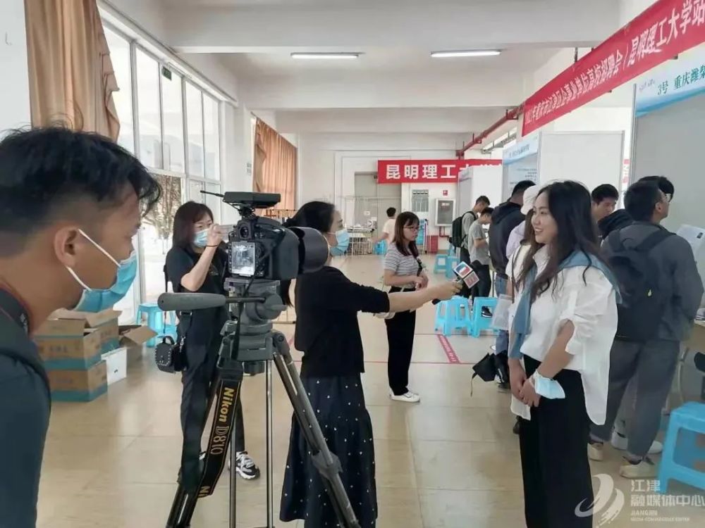 昆明理工大學校園招聘活動現場四川大學,成都理工大學校園招聘活動