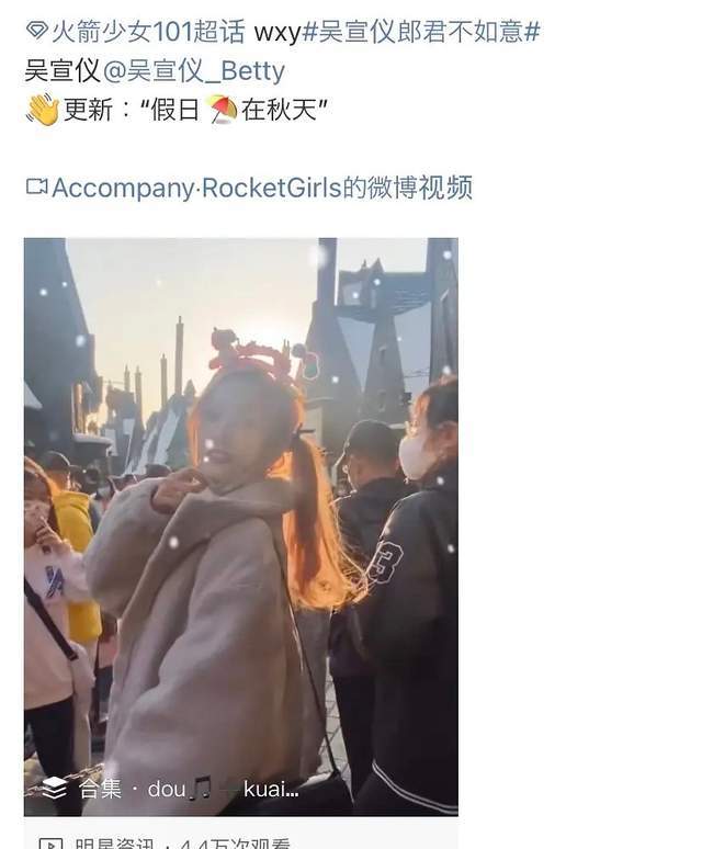 孟美岐丑闻曝光后，前火箭少女成员集体更新动态，却无人回应！