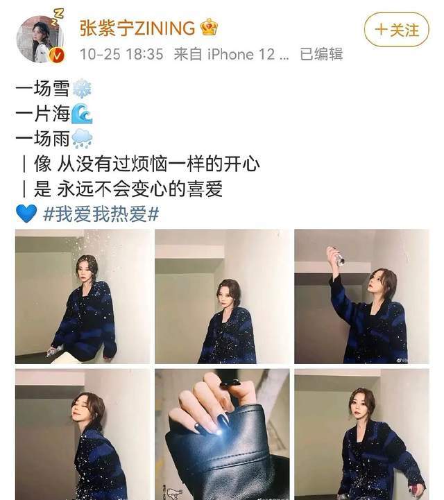 孟美岐丑闻曝光后，前火箭少女成员集体更新动态，却无人回应！