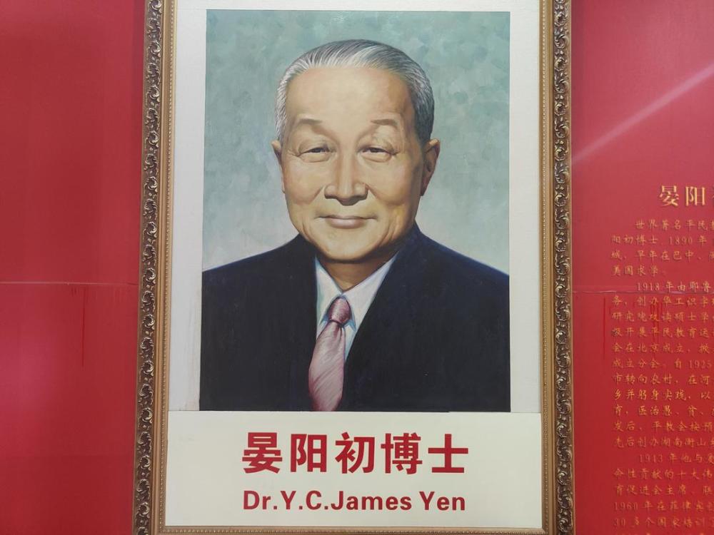 四川巴州:擦亮晏阳初文化品牌 走好新时代乡村振兴路_腾讯新闻