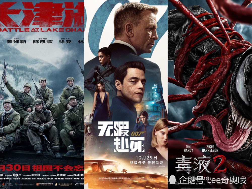 高票房电影排行榜_漫威票房最高的超级英雄电影排行1998-2020
