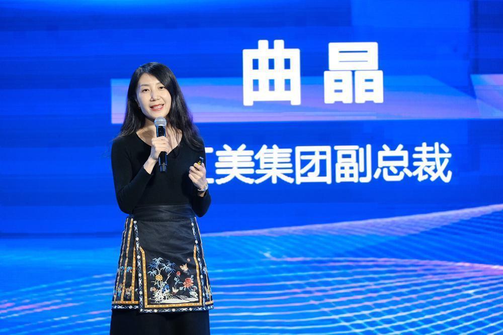 汇美集团副总裁曲晶在新消费时代下服装行业将迎来七大趋势