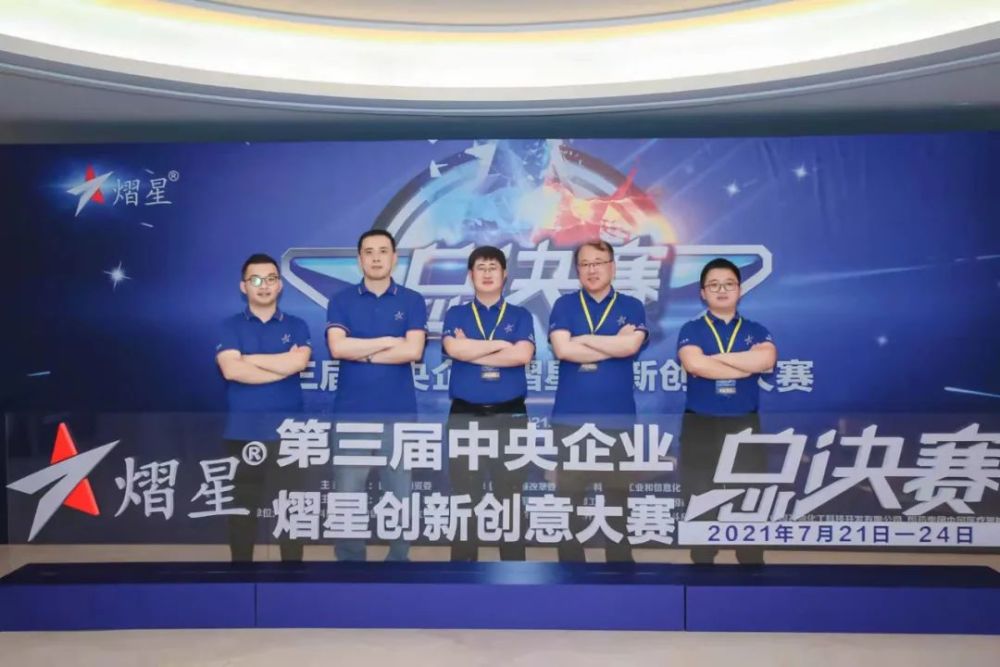 本次熠星大赛,车慧眼项目以其前沿性的构想,优秀的性能,流畅的交互