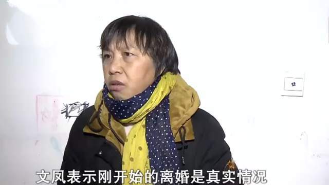 50歲老夫妻假離婚,轉身妻子就有了新歡,男人卻想復婚