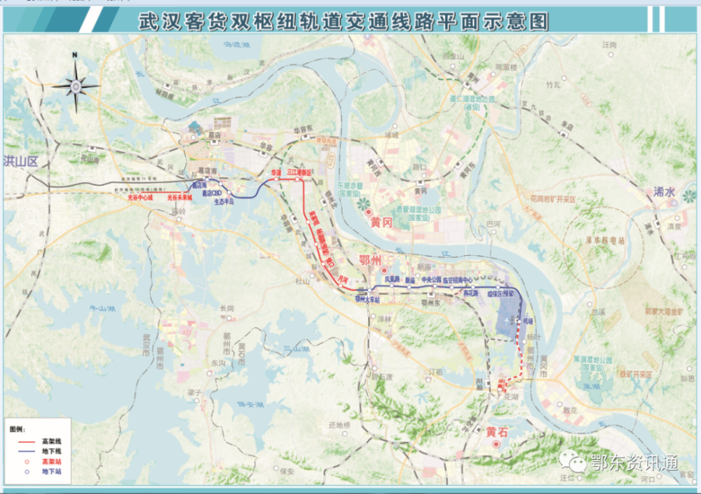 武汉鄂州黄石市域铁路规划研究启动!