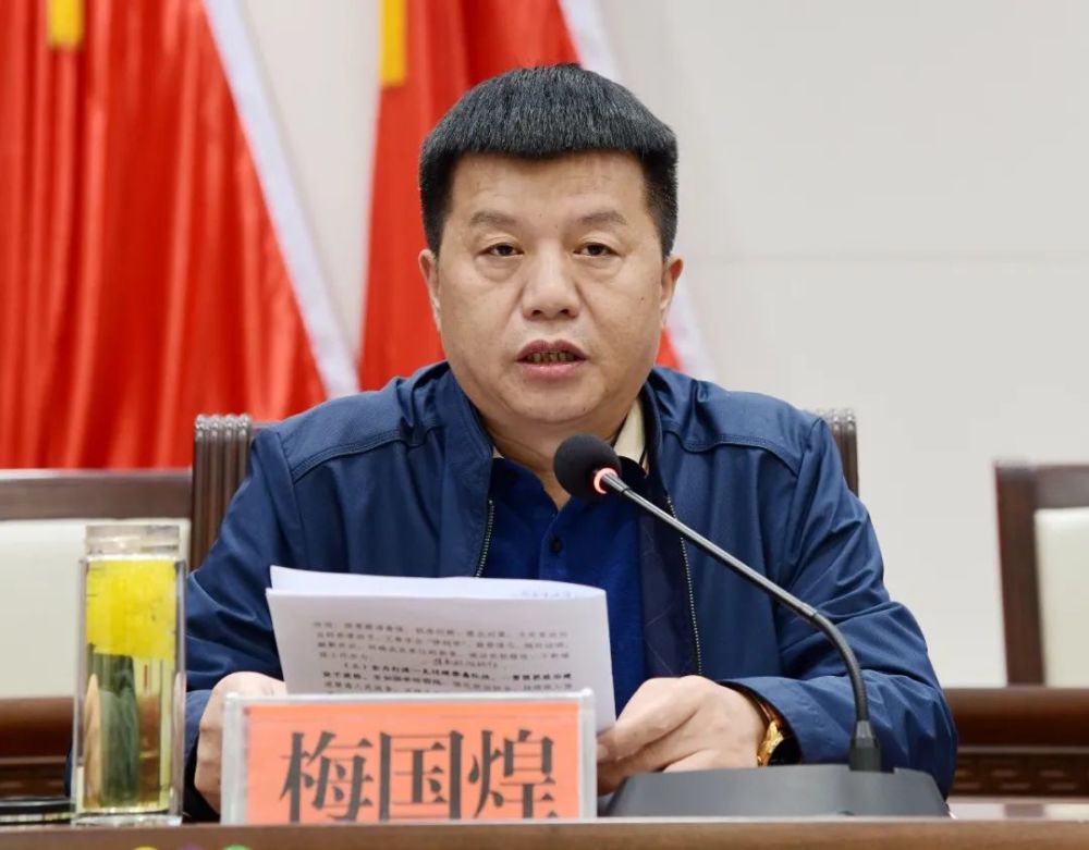 濂溪区召开全区禁毒工作会议