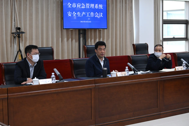 大连:坚决守住安全底线 全力遏制事故发生