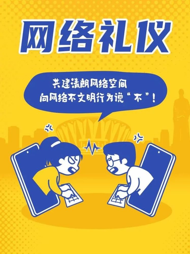 文明礼仪| 有礼有我 文明同行_文明创建_十堰新闻_十堰秦楚网 十堰新