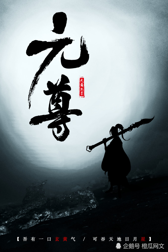 海岸线文学网小说排行_盘点2020年度中国网络文学影响力榜上榜作品,神作齐出,精彩纷呈