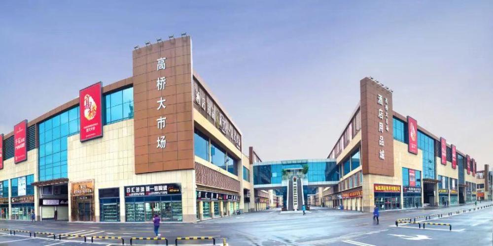 长沙雨花区以中非经贸博览会为契机推动高桥大市场蝶变