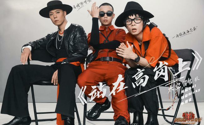 艳光四射的瑞奇是披荆斩棘的哥哥中最大的意难平典型实力输给了人气