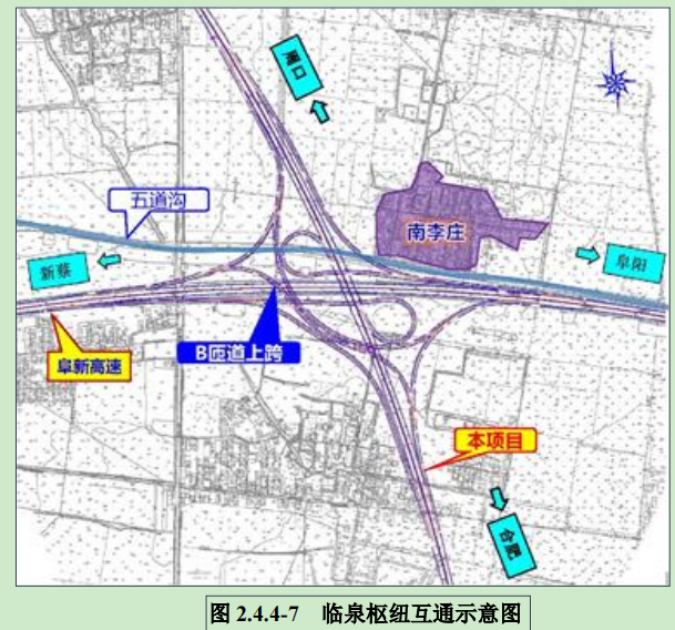 s102)衔接处设置,服务于临泉县城及黄岭,张营等周边乡镇上下高速公路