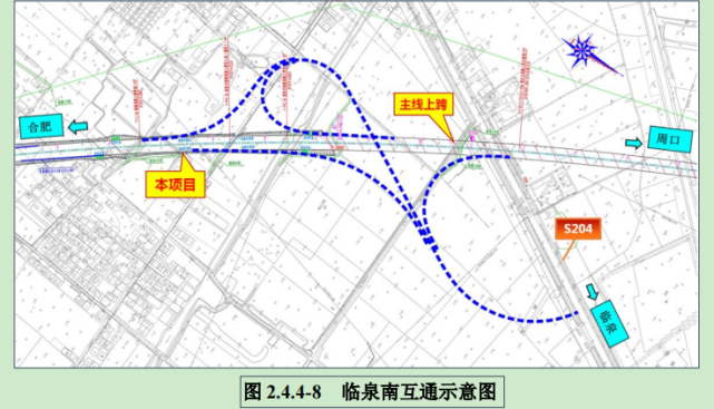 在本项目与 s204 交叉处设置,s204 现状为二级公路,规划为一级公路