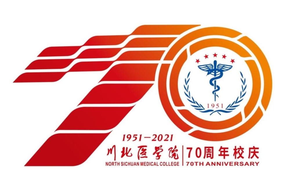 川北医学院logo图片