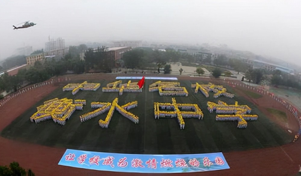 大刀终于砍向疯狂的资本:衡水桃城中学被勒令停招一年_腾讯新闻