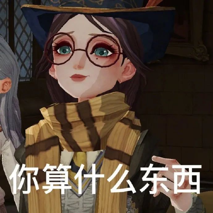 表情包哈利波特魔法觉醒表情包