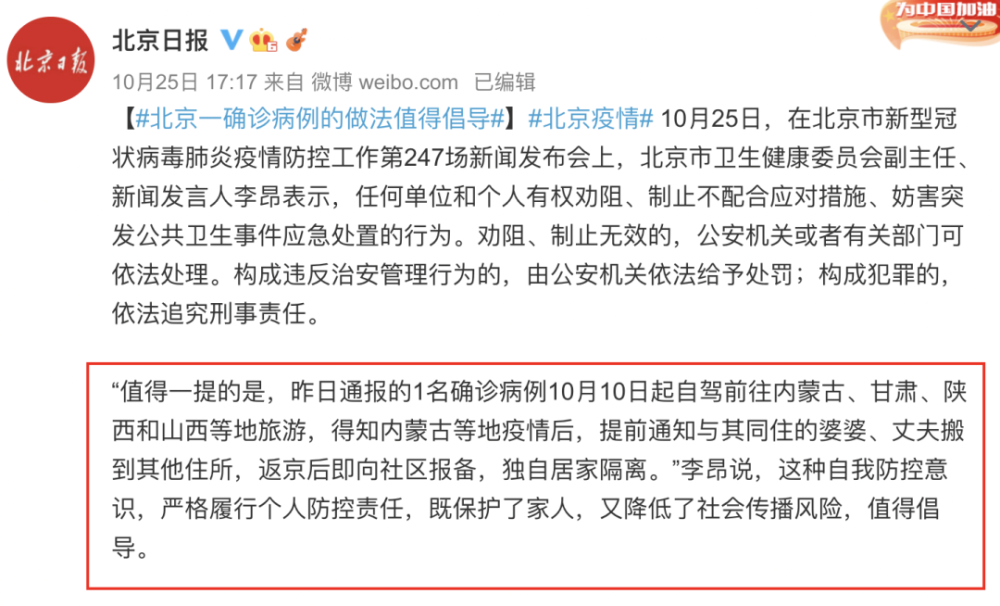 网曝内蒙古滞留游客，扔掉免费午餐，网友直呼：太浪费了！老师太严格孩子不敢上学